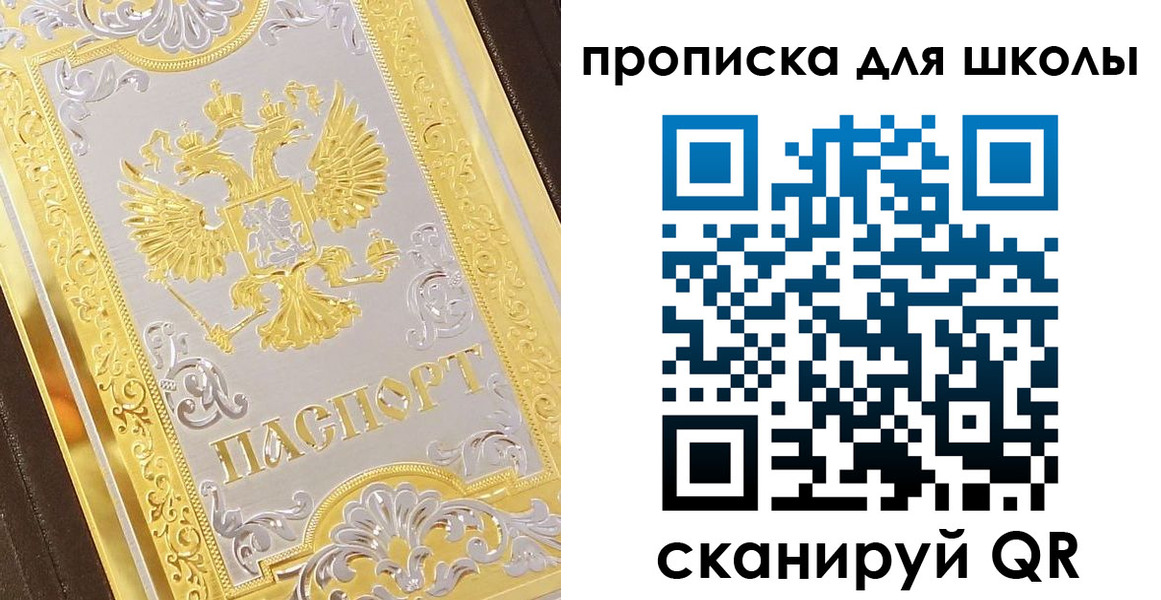 форма 3 в Дмитрове